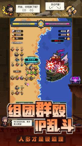 冒险与深渊iOS版截图0