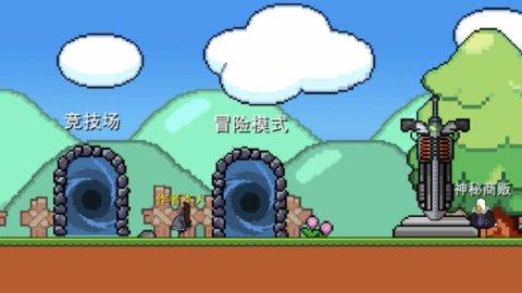 动物干架2023最新版截图2