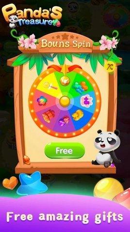 熊猫的宝藏无限道具版截图2