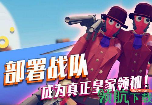 王者阵地游戏安卓版