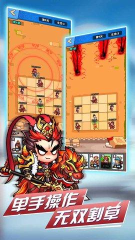 象棋保卫战2022最新版截图1
