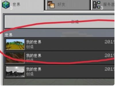 多玩我的世界盒子2022官方版(支持悬浮窗)
