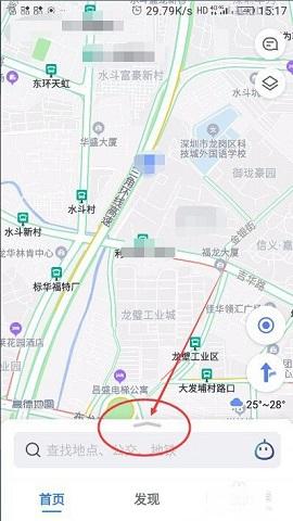 高德地图导航2024最新版