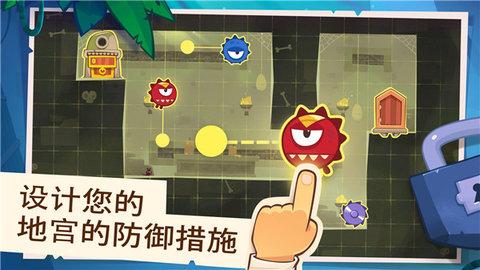 盗者之王无限道具版截图0
