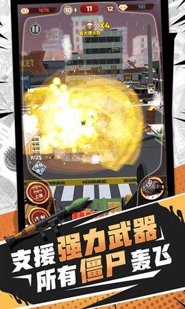 火柴人破坏王破解版截图0