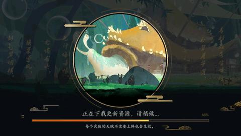 古今江湖官方版截图1