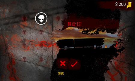 黎明狙击手2中文版截图3