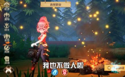 风之神域官方正版截图2