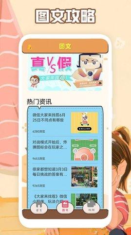 最强大脑训练免广告版截图2