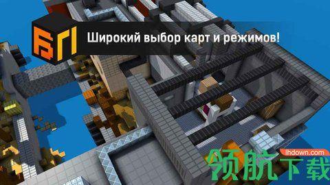 路障大作战中文版截图1