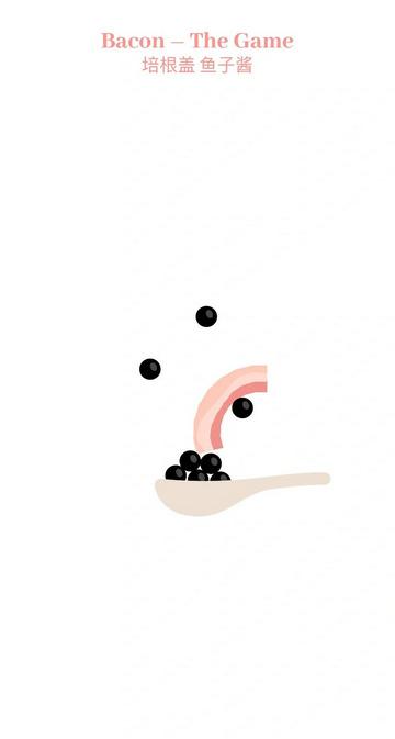 Bacon游戏官方版截图3