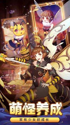 消除萌怪大作战手游正式版截图2
