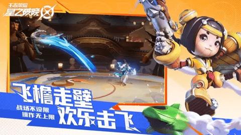 星之破晓内测版截图3