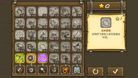 王国保卫战前线全英雄解锁版截图3