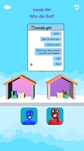谁遇害了小游戏正版截图1