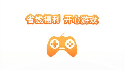 圈圈游戏盒子免费版