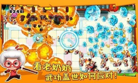 宫爆老奶奶手机版截图1