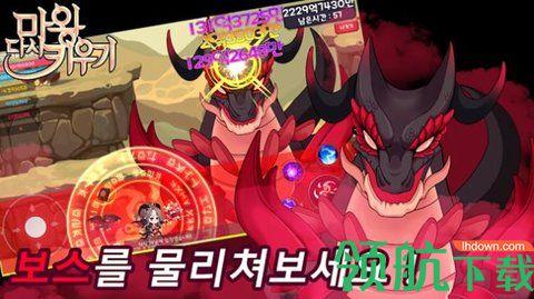 魔王回归手游2021正式版截图1