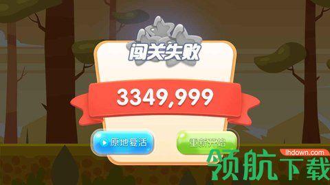 冲呀皮皮亚官方版2021截图1