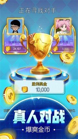 我是神箭手官方版截图1