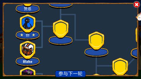 火柴人决斗王者完整版截图3