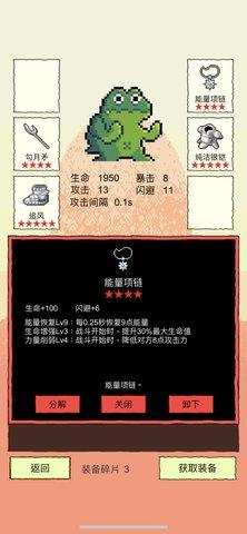 我选技闯关最新版截图2