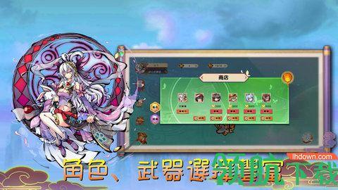魔剑大乱斗破解版截图3