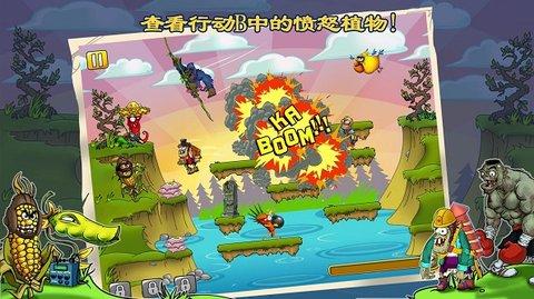 僵尸花花保卫战无限阳光版截图0