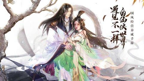 仙门山2022最新版截图1
