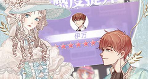 螺旋圆舞曲九游版