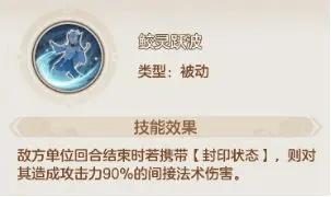 幻唐志洪荒现世手游版