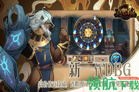 灵魂宝戒游戏2021公测版截图0
