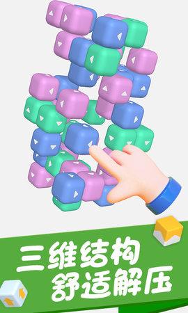 烧脑大闯关2游戏最新版截图1