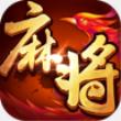 欢乐麻将最新升级版