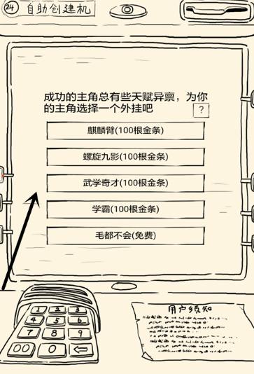 暴走英雄坛安卓版