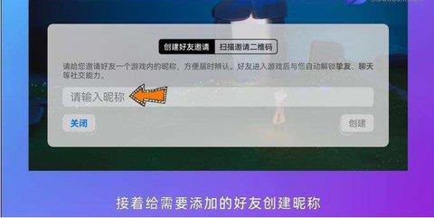 光遇全物品破解版