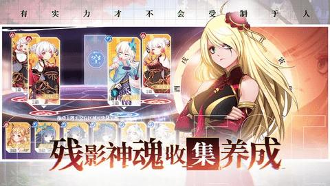 奇门之上修改版截图1