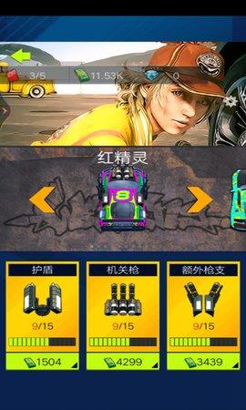 星光赛车手最新版截图0