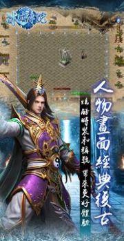冰城传说传奇游戏官方正版截图1