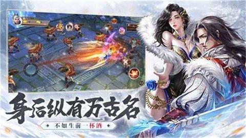 仗剑六千里官方版截图0