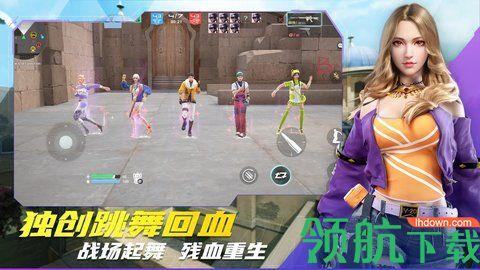 子弹天使中文免费版截图2