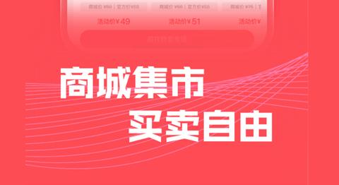 SteamPro超级蒸汽互通版