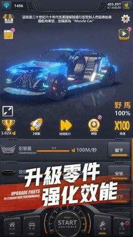 遨游西海岸官方最新版截图0