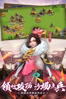 皇座战争2022最新版