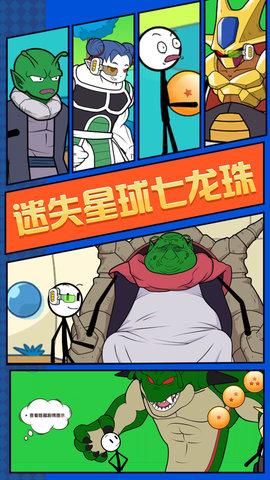 火柴人荒野求生破解版截图2