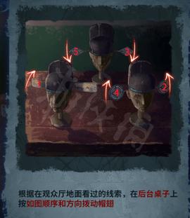 纸嫁衣5无间梦境无广告版