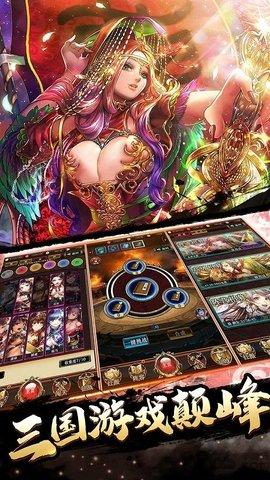 恋爱x三国变态正版截图1