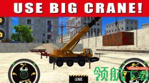 超挖掘机模拟器免费版截图1