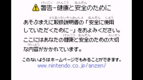 节奏天国手机版截图0