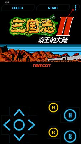 NES FC模拟器Pro高级版